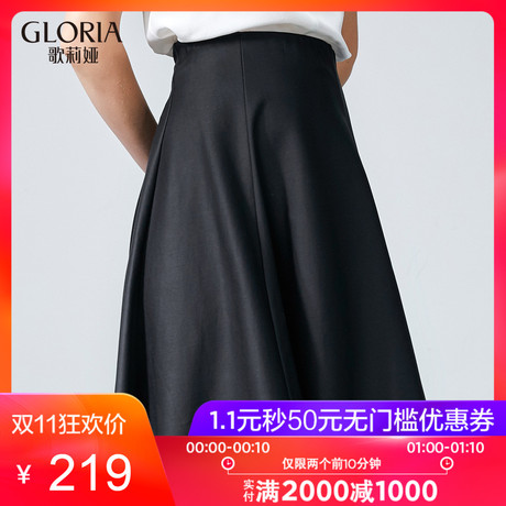 GLORIA/歌莉娅女装2018秋季时尚短裙187C2C06A商品大图