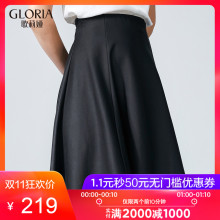 GLORIA/歌莉娅女装2018秋季时尚短裙187C2C06A图片