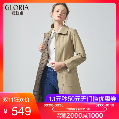 GLORIA/歌莉娅女装2018秋季格子两面穿风衣189C6E310商品大图