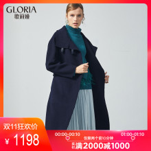 GLORIA/歌莉娅女装2018冬季立领皮扣双面呢大衣18CC6E10A图片