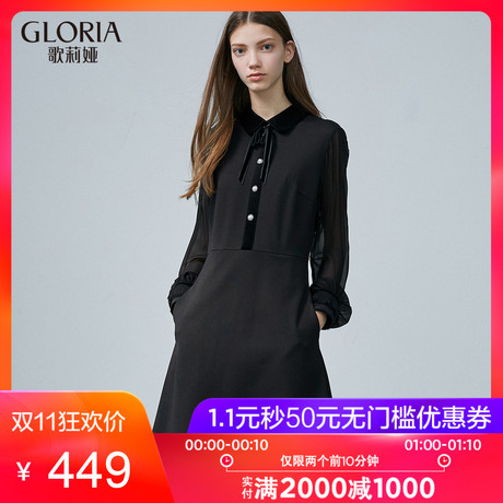 GLORIA/歌莉娅女装2018秋季A型纽扣连衣裙189C4E210商品大图