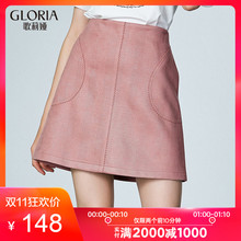 GLORIA/歌莉娅女装2018秋季麂皮绒短裙188R2C09A图片