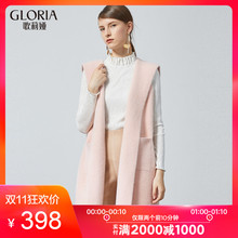 GLORIA/歌莉娅2018年秋季毛织马甲外套189K5A010图片