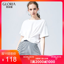 GLORIA/歌莉娅2018年秋季绕结针织上衣187C0B130图片