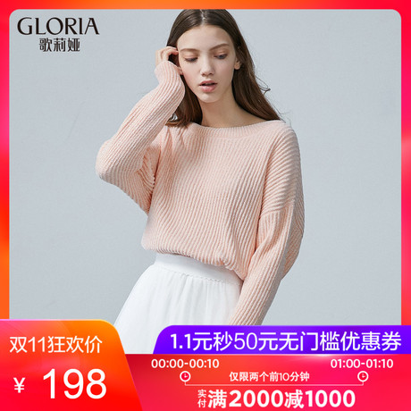 GLORIA/歌莉娅2018年波浪下摆套头毛衣189C5J300商品大图
