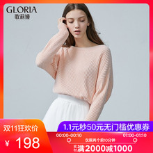 GLORIA/歌莉娅2018年波浪下摆套头毛衣189C5J300图片