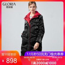 GLORIA/歌莉娅2018冬季假两件撞色鹅绒服18NR8C240图片
