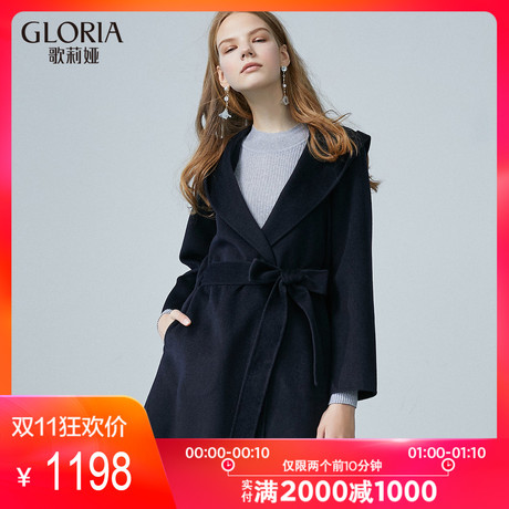 GLORIA/歌莉娅女装2018冬季连帽双面呢外套18CC6E140商品大图