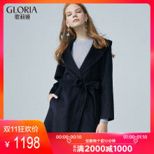 GLORIA/歌莉娅女装2018冬季连帽双面呢外套18CC6E140图片