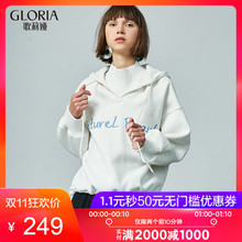 GLORIA/歌莉娅女装2018冬季套头卫衣18CC0E030图片