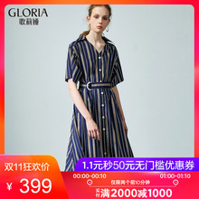 GLORIA/歌莉娅女装2018秋季衬衫领连衣裙188J4B140图片