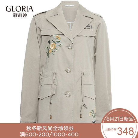 GLORIA/歌莉娅女装2018春季翻领绣花短外套181C6E200商品大图