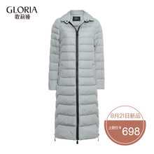 GLORIA/歌莉娅女装冬季新品长款羽绒服17NK8D160图片