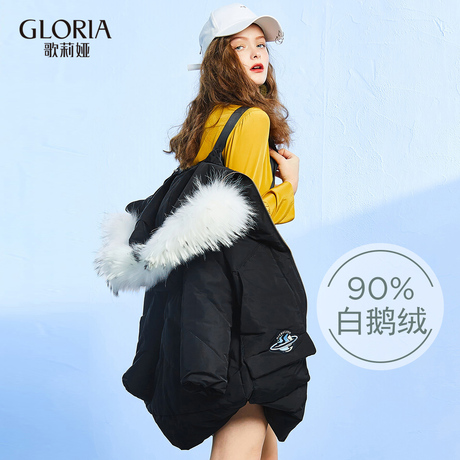 GLORIA/歌莉娅女装冬季新品装饰章仔鹅绒服17NC8C010商品大图