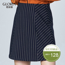 GLORIA/歌莉娅女装2018秋季条纹半裙189E2A08A图片