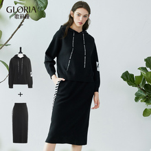 双11预|GLORIA/歌莉娅女装冬季新款带帽撞边毛织套装17SK5K050图片
