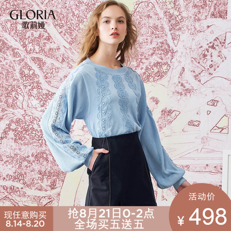 GLORIA/歌莉娅2018年天丝真丝棉花边拼接灯笼袖针织182C5J290商品大图