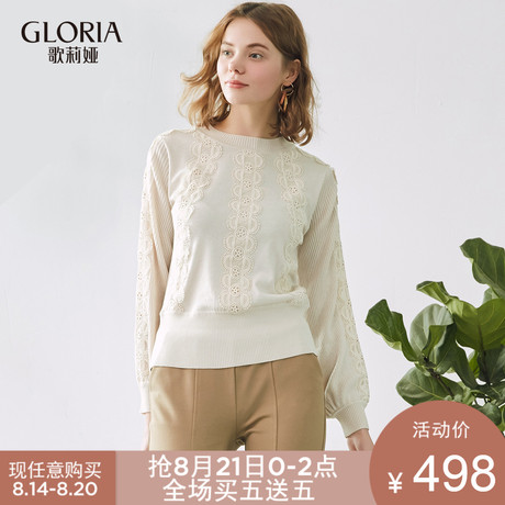 GLORIA/歌莉娅夏季新品灯笼袖蕾丝花边丝棉毛衫182C5J29A商品大图