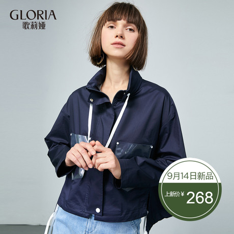 GLORIA/歌莉娅女装2018秋季时尚短外套188J6E460商品大图