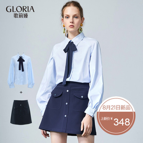 GLORIA/歌莉娅女装2018秋季泡泡袖衬衣两件套188C3F020商品大图