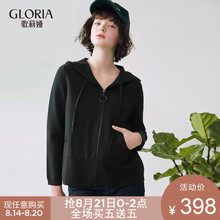 GLORIA/歌莉娅女装2018春季新款前短后长带帽外套181K5F130图片