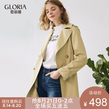 GLORIA/歌莉娅女装2018春季新款翻领双排扣中长外套182K6E490图片