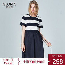 9.7上新丨GLORIA/歌莉娅女装2018秋季拼接条纹连衣裙187J4B19A图片