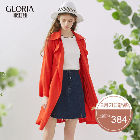 GLORIA/歌莉娅2018春新翻领双排扣系带侧边开叉长外套183C6E540商品大图