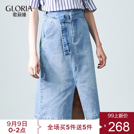 9.7上新丨GLORIA/歌莉娅女装2018秋季高腰牛仔中裙187J2E050商品大图