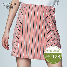GLORIA/歌莉娅女装2018秋季条纹半裙189E2A08B图片
