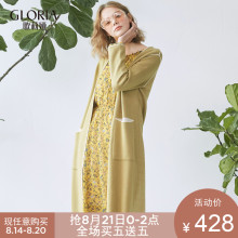 GLORIA/歌莉娅女装2017冬季新款撞色边毛织开衫外套181K5F080图片