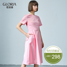 GLORIA/歌莉娅女装2018秋季修身短袖连衣裙187R4B120图片