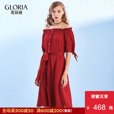 GLORIA/歌莉娅夏季新品两穿领真丝连衣裙176K4E050商品大图
