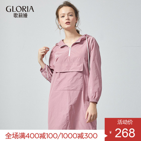 GLORIA/歌莉娅女装2018秋季长袖上衣189K0E150商品大图