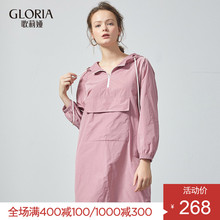GLORIA/歌莉娅女装2018秋季长袖上衣189K0E150图片