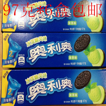 奥利奥饼干97g*6盒包邮冰淇淋风味抹茶味生日蛋糕夹心饼干冬季