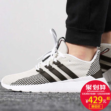 2019夏季新款 板鞋 Adidas阿迪达斯男鞋 运动鞋 网面透气休闲鞋 F36241