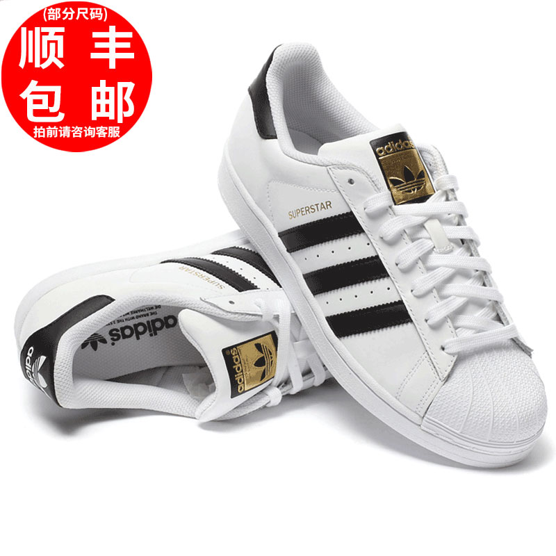 Adidas Shell Headboard Shoes Men's and Women's Shoes New Clover Gold Label Shell Shoes Couple Shoe Trend