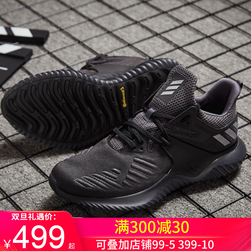 Adidas Men's Shoe 2019 Winter New Alphabounce Coconut Sports Running Shoe BB7568