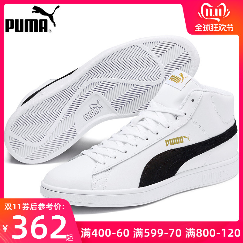 PUMA Puma Men's Shoe Women's Shoe Sports Little White Shoe 2019 Autumn New Vintage Low Top Classic Board Shoe 365215