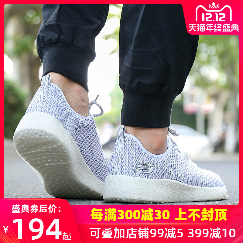 Skechers Men's Shoes Spring 2019 New Sports Shoes Walking Shoes Casual Knitted Low top Running Shoes 52114