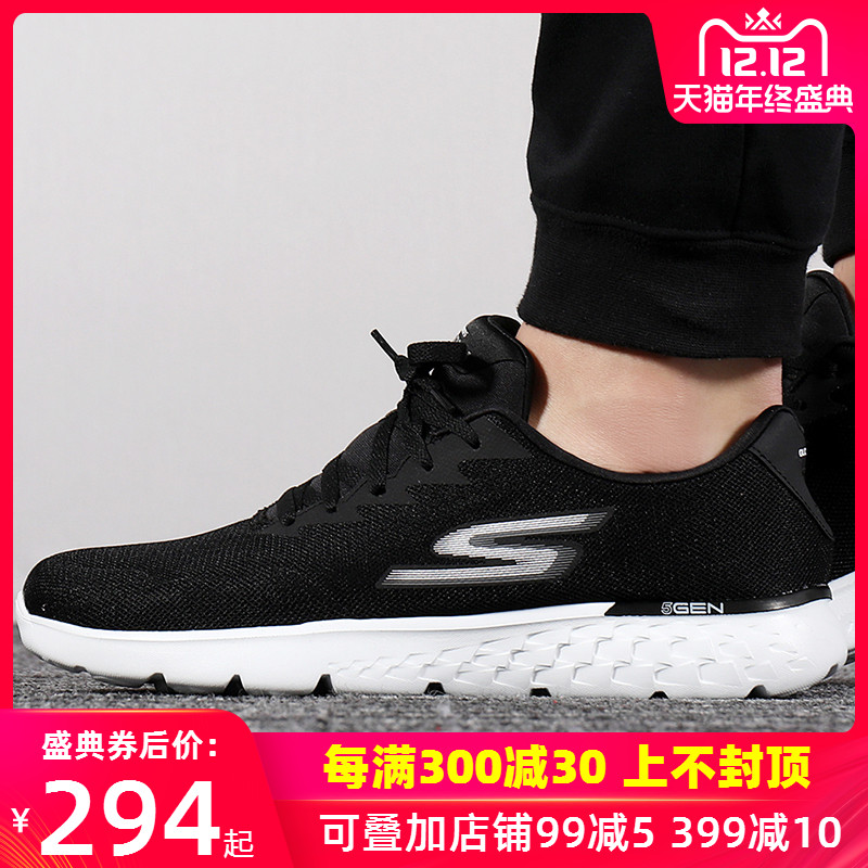 Skechers men's shoes Spring 2019 new sports shoes walking shoes light breathable mesh casual shoes board shoes 55292