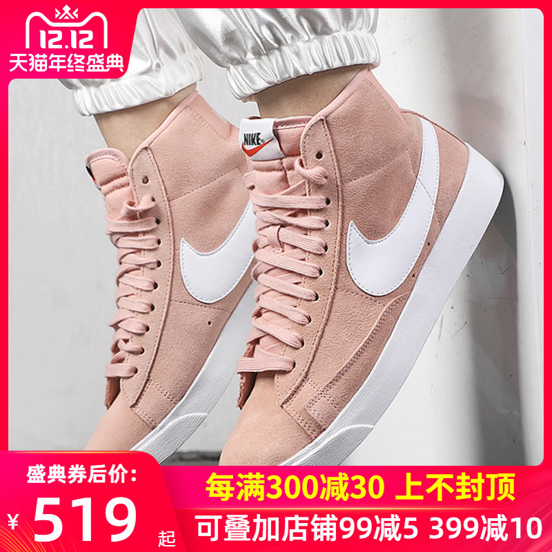 Nike Nike Women's Shoe 2019 Winter Blazer Mid Sakura Pink Trailblazer High Top Casual Board Shoe 864349