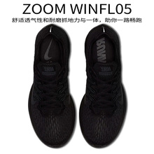 NIKE耐克鞋男鞋女鞋2019黑武士Zoom气垫运动鞋跑鞋飞线休闲跑步鞋