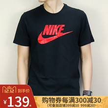 Nike耐克短袖男上衣2018秋季新款运动体恤速干半袖男士T恤696708