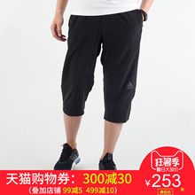 阿迪达斯男裤2018夏季新款运动裤速干七分裤透气休闲中长裤BK0982