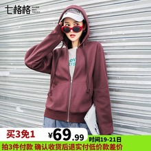 七格格宽松卫衣春装 女Othermix学生运动球服连帽系带长袖 上衣外套