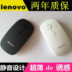 联想无线鼠标无声usb充电静音超薄笔记本台式电脑安卓电视通用