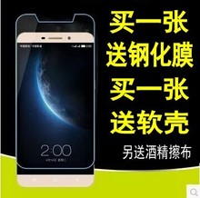 钢化膜山寨杂牌机通用手机壳保护套4.5/5.0/5.5/寸万能边框套