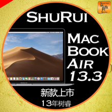 MacBook 超薄笔记本电脑 MQD32CH 苹果 Apple Air 2018款 灰金银